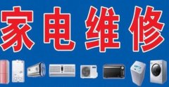 「检修」约克中央空调清洗保养步骤